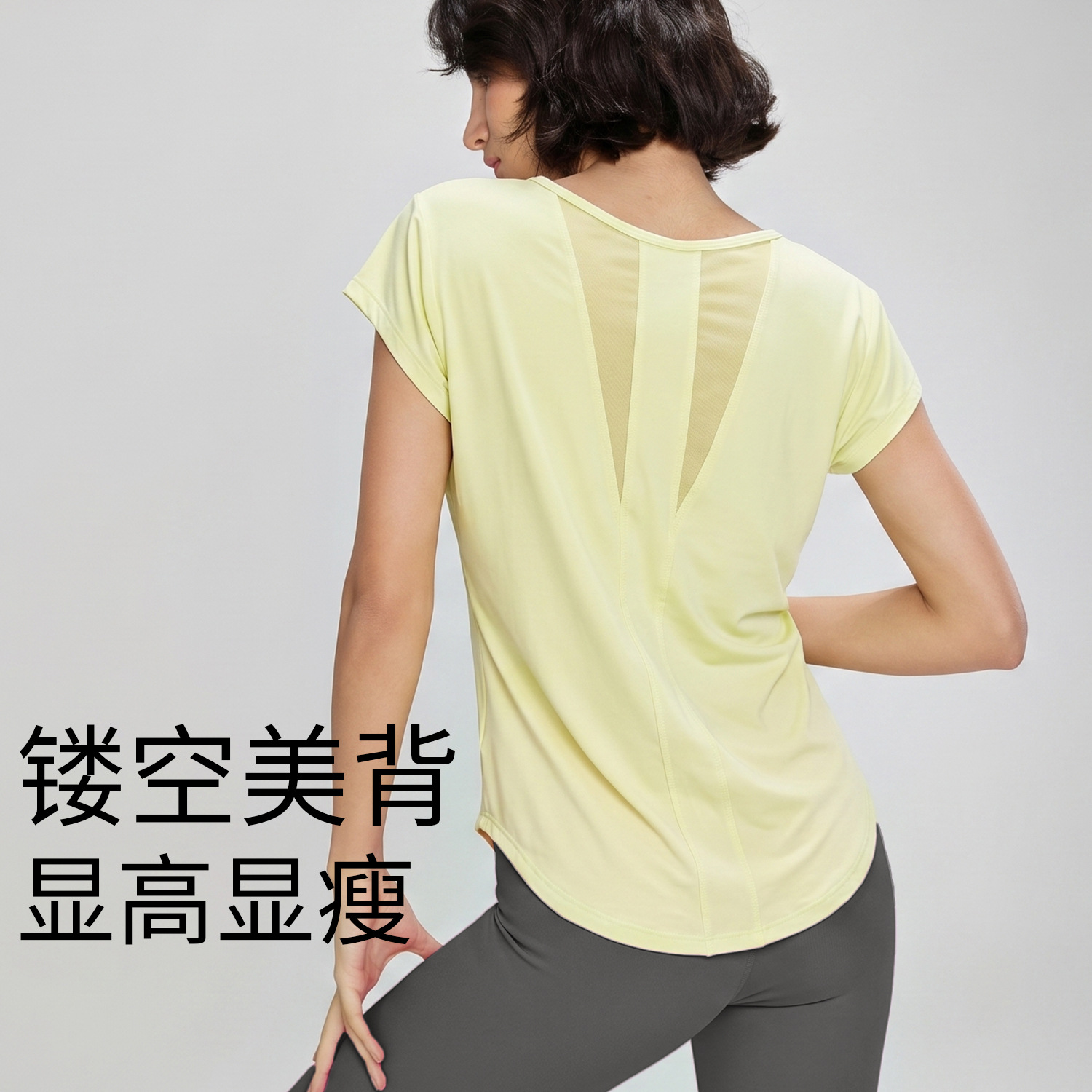 Maglietta da yoga a maniche co - Silk Blouse recensione e prezzo